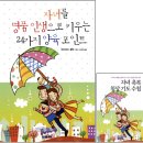 도서출판포인트