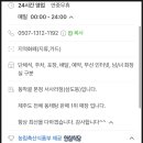 동막골 축산 이미지