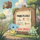 다온로지스 택배기사 모집 우리물류 구인 공고와 관계?