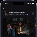 주식회사 유니버스컴퍼니