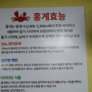 수정시장 이미지