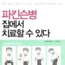 선양신경외과
