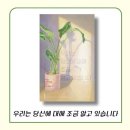꿈샘어린이집 | 시니어그림책읽기