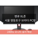 브라더PC방 이미지