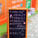 인천컵과일 메가후르츠 부평1호점
