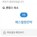 예스힐링민박 네이버블로그