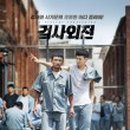 율 - 양산시 화합4길 8-1 | 율