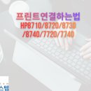케이프린트주