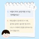 이즈치과 이미지