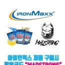 동산휘트니스 이미지