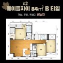 수동 종점 공인중개사사무소 | 메이플자이 84㎡ 33평 B타입 내부 실제사진 (feat. 사전점검)