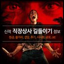 영화상사 티스토리