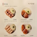 카츠동남 이미지