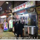 두꺼비여인숙 이미지