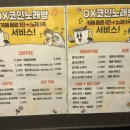 OK노래연습장 이미지