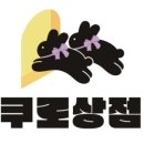 용산-146 이미지