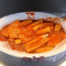 구월동 까치네 떡볶이 이미지