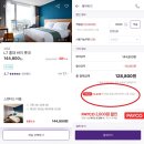 청기와주유소·충전소 | 홍대호텔 : 친구랑 반값할인 받고 홍대호캉스 GO!