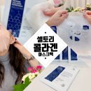 콜라겐마스크팩 [셀토리 엑소좀 리페어 마스크팩] 일주일 하루한번 솔직 후기