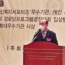 경기 어르신 복지 서포터즈들의 축제 이미지