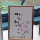 쉽게 배우는 감성 수채화 이미지