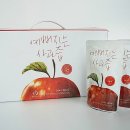 평광왕건사과마을 이미지