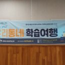 양평군종합사회복지관 | [양평군종합사회복지관] 소통 긍정액자 만들기