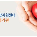 간석오거리(교원공제조합) 이미지