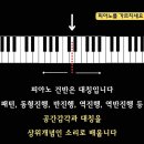 현피아노음악학원 이미지