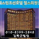 신세계실내수영장