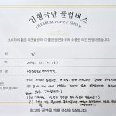 서촌초교 병설유치원 이미지