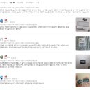 메모리멍 | PSP용 메모리스틱 변환 커버 솔직 후기