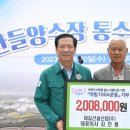 ㈜거창산업 이미지