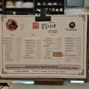 꼽슬이네 이미지