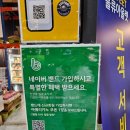 207 | [파주] 인터넷쇼핑가 보다 저렴한 207FEET 아울렛 후기