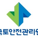 기동안전산업(주) 비즈니스워치