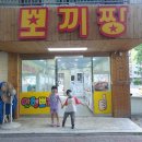 뽀끼뽑기 이미지