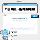 아지트(AZIT) - 춘천시 | 아지트(AZIT)