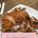 털보족발 | 일산족발맛집<장충동털보족발>후기