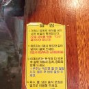 완성농장 | 김포공항 오리 맛집 팽오리농장 본점 내돈내산 후기