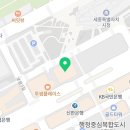새봄행정사사무소 이미지