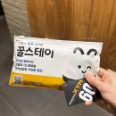 엑스와이엠2 | 수원역 호텔 넷플릭스 OTT 되는 출장 숙소 xym