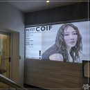 쁘띠헤어샵 이미지