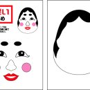 후꾸 이미지