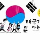 수북지점 이미지