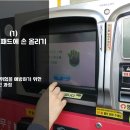 제천대로셀프주유소 이미지