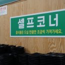 란이식당 이미지