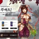 (주)퍼펙트월드코리아 이미지