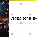 아란정보기술 이미지