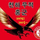 홍 Daum카페